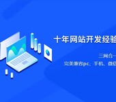 郑州网站设计制作公司推荐河南速搜网络