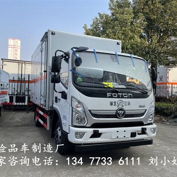 西寧醇基燃料配送車(chē)生產(chǎn)廠家銷(xiāo)售