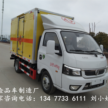 常州9類危廢運(yùn)輸車車型推薦