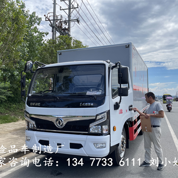 岳陽(yáng)9類危廢運(yùn)輸車銷售點(diǎn)價(jià)格