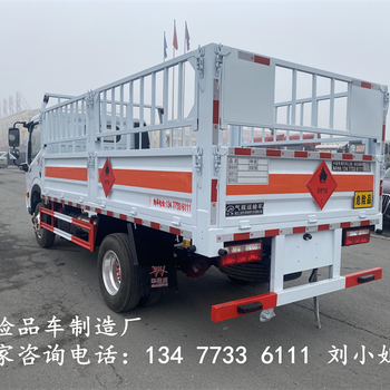 國六6.8米雜項(xiàng)危險物品廂式運(yùn)輸車銷售點(diǎn)報(bào)價