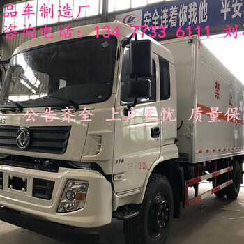 汕頭9類危廢運輸車經(jīng)銷店