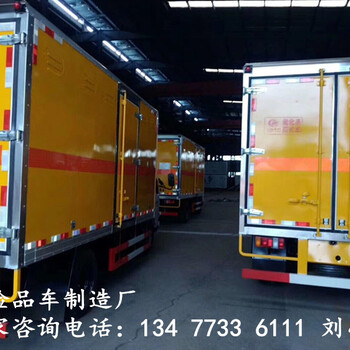 西寧平板氧氣乙炔氣瓶車咨詢電話