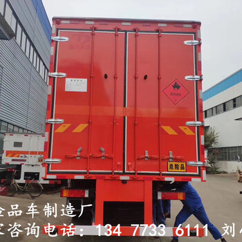 小型汽油1類民爆車4S店