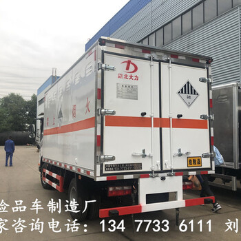 小型汽油1类民爆车4S店