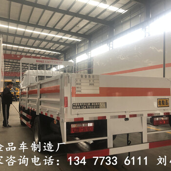 撫順腐蝕性物品廂式運(yùn)輸車(chē)車(chē)型推薦