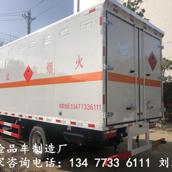 景德鎮(zhèn)醇基燃料配送車圖片參數(shù)價格