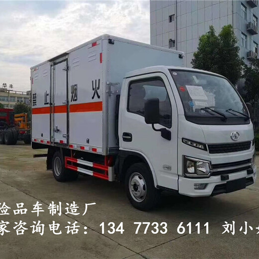 广州平板氧气乙炔气瓶车生产厂家销售