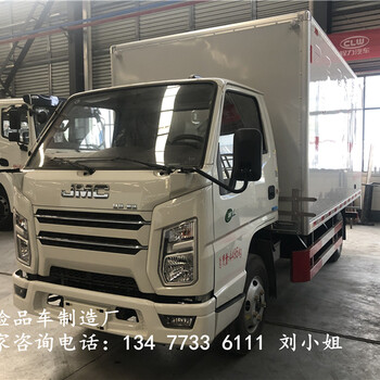 新款國六江鈴皮卡皮卡防爆車圖片參數(shù)價(jià)格報(bào)價(jià)