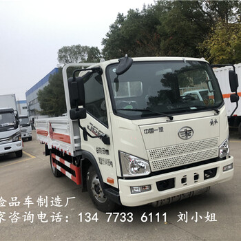 白銀腐蝕性物品廂式運輸車廠家銷售部