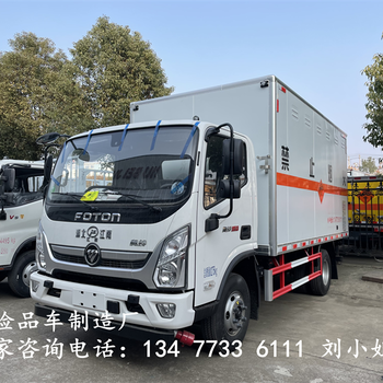 曲靖9類危廢運(yùn)輸車上牌咨詢