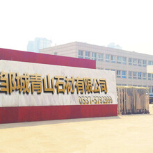 菏泽青石子销售单县河沙曹县河砂
