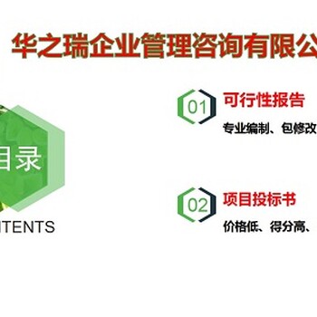 瓮安县标书制作公司2023已更新