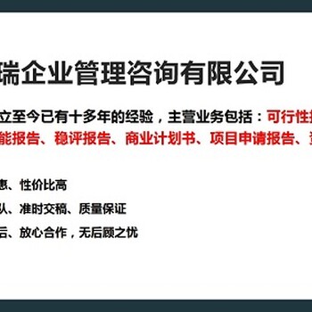 2022平江县标书公司加急写标书技术方案