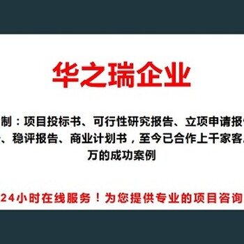 新兴县做标书投标文件编制2022已更新（今日/投标）