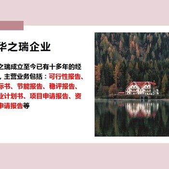 德昌县做国网标书公司2022已更新（今日/投标）