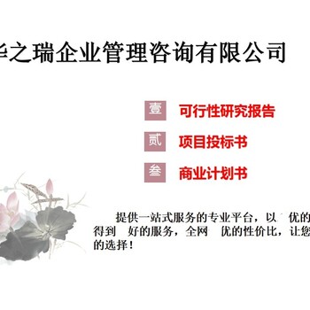 新绛县标书制作公司2023已更新