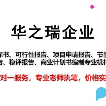 广灵县会做标书的公司可以做标书制作经验十年2022已更新（今日/动态）