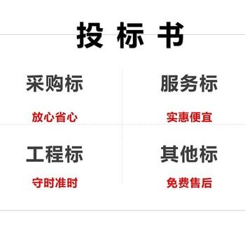 文安县能做电子标书上传开标2023已更新