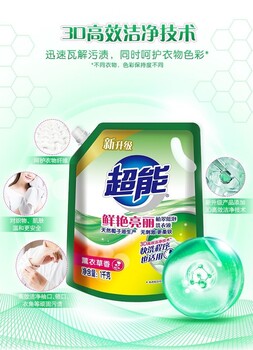 新疆烏魯木齊超能洗衣液采購方案