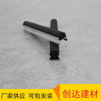 广元市台阶楼梯防滑条施工要求