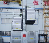 高空作业施工升降机建筑机械工程建筑机械施工电梯