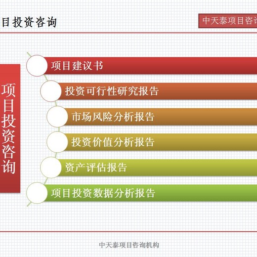 弋阳县项目节能报告安全评价报告多少钱