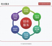 湛江市设立广州市南沙区技改/扩建项目社会稳定风险评估报告哪里写