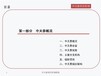 襄樊市保康县编制水土保持方案报告书立项报告批发商