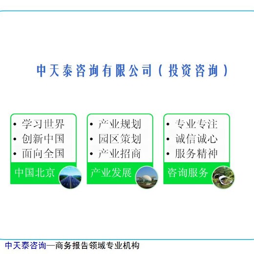 广州市萝岗区技改/扩建项目水土保持方案报告书(表)多少钱？