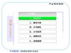 庆阳市庆城县编制水土保持方案报告书项目价值评估报告价格行情