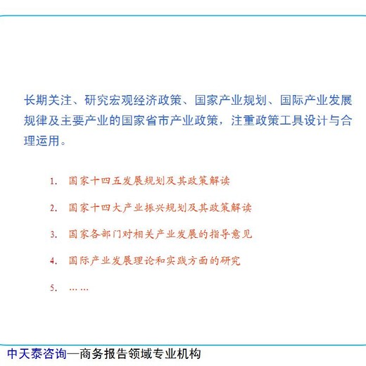 横峰县编制项目可研报告商业计划书总不合格?
