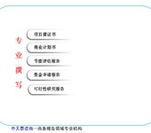 广东省江门市新建项目水土保持方案报告书(表)经销商
