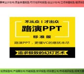怀化市芷江侗族自治县新建项目节能评估报告/可研报告在线咨询