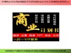 修水縣編寫項目融資報告社會穩(wěn)定性風險評估必看