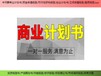 威海市環(huán)翠區(qū)編制水土保持方案報告書項目市場調(diào)研報告要注意