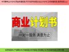 平谷区编写项目节能报告可行性研究报告找谁做