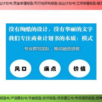 睢宁县新建项目水土保持方案报告书(表)内容