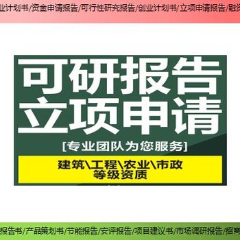 德阳市罗江县编制水土保持方案报告书项目尽职调查报告基本内容