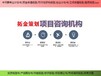 天津编写项目节能报告项目报告代写企业