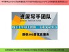海南州贵南县编制项目可行性研究报告项目融资报告代做