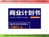 南阳市超长期国债项目可行性研究报告