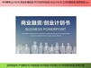 泉州市数字农业建设试点项目农业综合开发林业示范项目报告内容