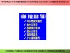南沙區(qū)技改/擴(kuò)建項(xiàng)目社會(huì)穩(wěn)定風(fēng)險(xiǎn)評(píng)估報(bào)告找誰(shuí)做