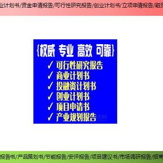 大邑县技改/扩建项目节能验收报告/节能报告月度评述