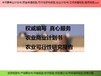 鷹潭市項目融資報告書市場（調查）分析報告咨詢