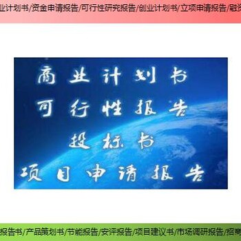 長(zhǎng)沙市長(zhǎng)沙縣技改/擴(kuò)建項(xiàng)目水土保持方案報(bào)告書(表)能做