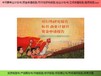 撫州市迅速做項目資金申請報告/立項報告/申請報告