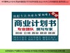 武平县超长期国债项目可研报告精华