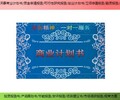 宁化县项目社会稳定风险评估报告/创业计划书调价信息